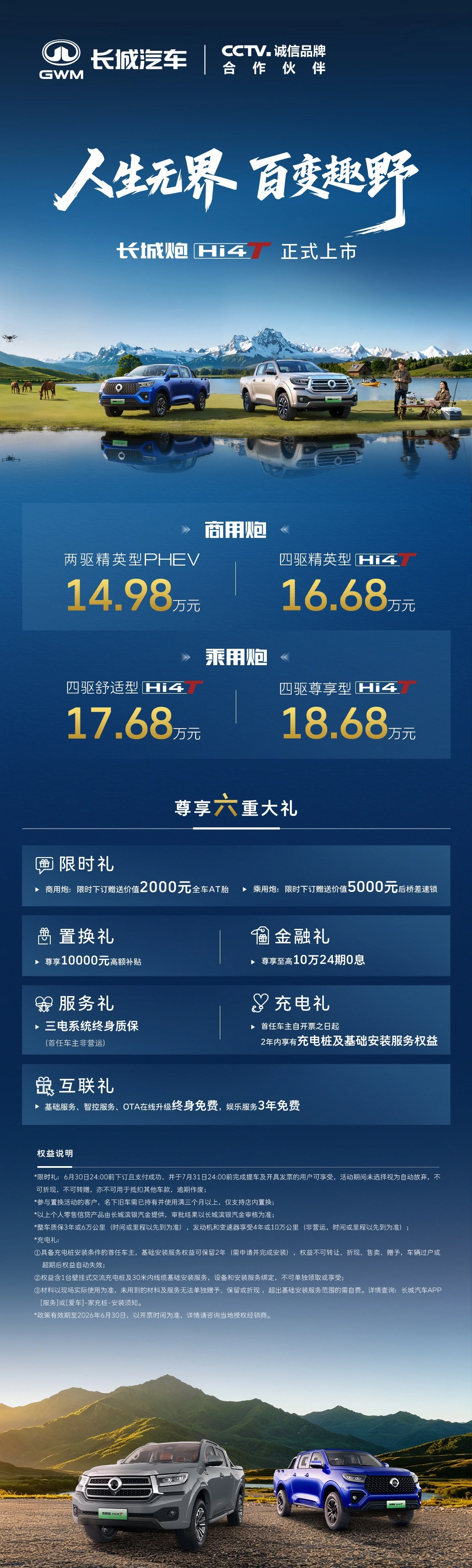 在实时赛程、比分、积分一手掌握方面，世界杯直播提供贴心周到的支持。 - 世界杯直播