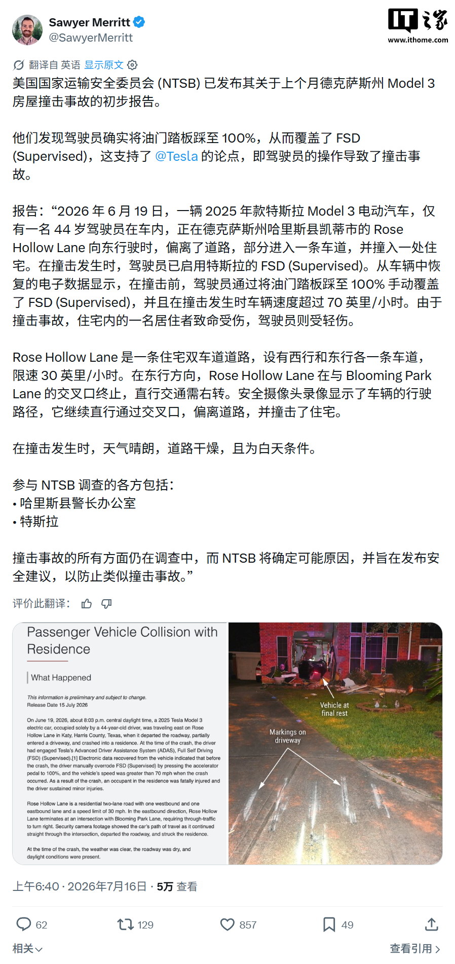 在实时赛程、比分、积分一手掌握方面，世界杯直播提供贴心周到的支持。 - 世界杯直播